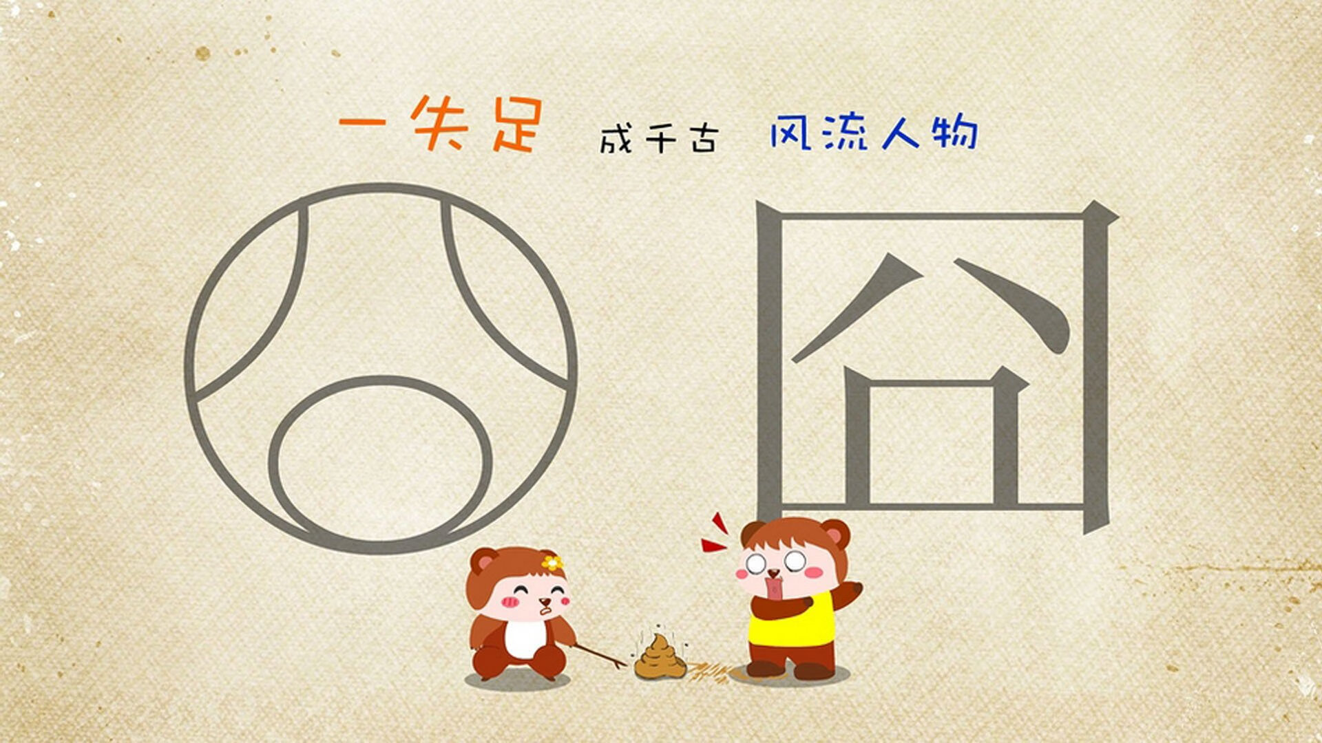 骑士队球队整体防守能力增强，骑士队防守太搞笑了